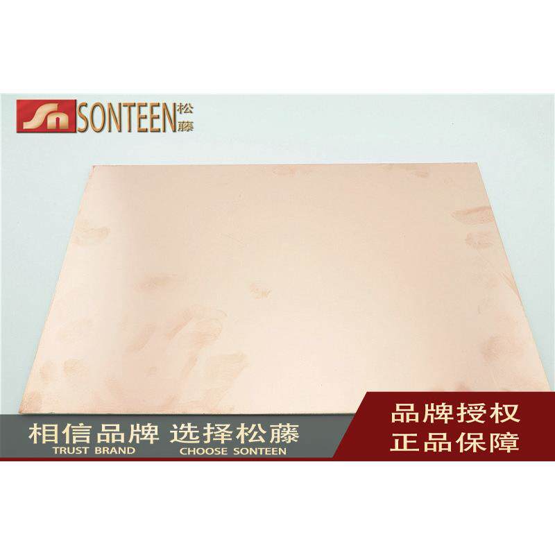 单面玻纤覆铜 20*30CM 实验板 电木材质 厚1.6MM