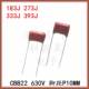 630V103J 393J 183J CBB22电容 273J 333J 630V562J 39NF脚距10MM