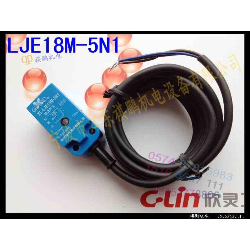 欣灵LJE18M-5N1 5D1 5A2 5P1方型电感式接近开关交/直流常开NPN