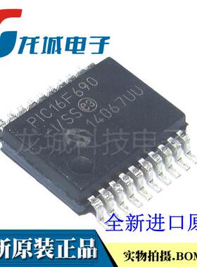 全新进口原装 PIC16F690-I/SS 8位微控制器 SSOP-20 PIC16F690