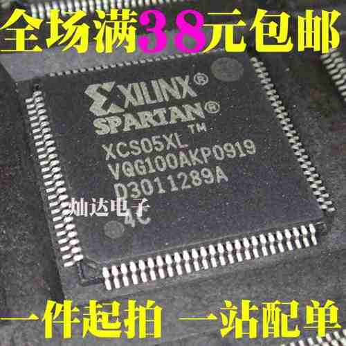 XCS05XL-4VQG100C XCS05XL-VQ100AKP 全新 现货特价 直拍！