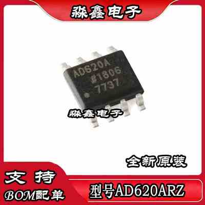 AD620ARZ BRZ AD620A AR AD620B BR BRZ AD627AR ARZ SOP8 全新