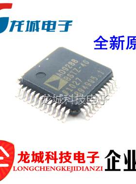 AD9288 40MSPS双通道的A / D转换器 进口全新原装  AD9288BSTZ-40