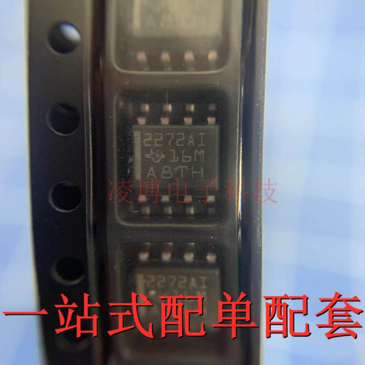 TLC2272AIDR 全新原装 贴片SOP-8 运算放大器芯片 2272AI