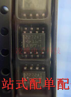 TLC2272AIDR 全新原装 贴片SOP-8 运算放大器芯片 2272AI