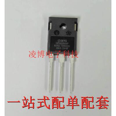 IXFH44N50P 全新进口原装 大功率MOS场效应管 TO-247