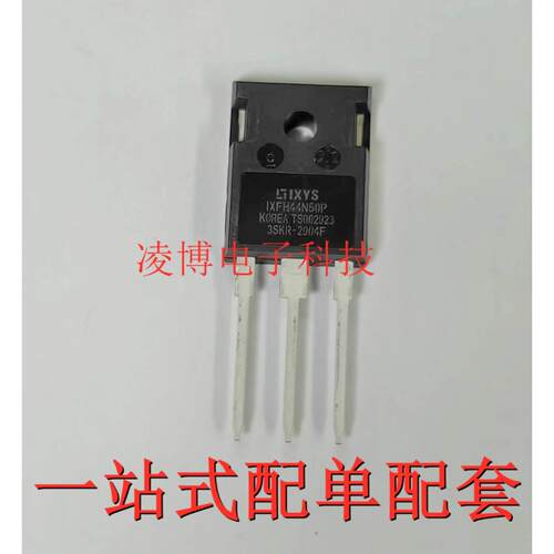 IXFH44N50P 全新进口原装 大功率MOS场效应管 TO-247