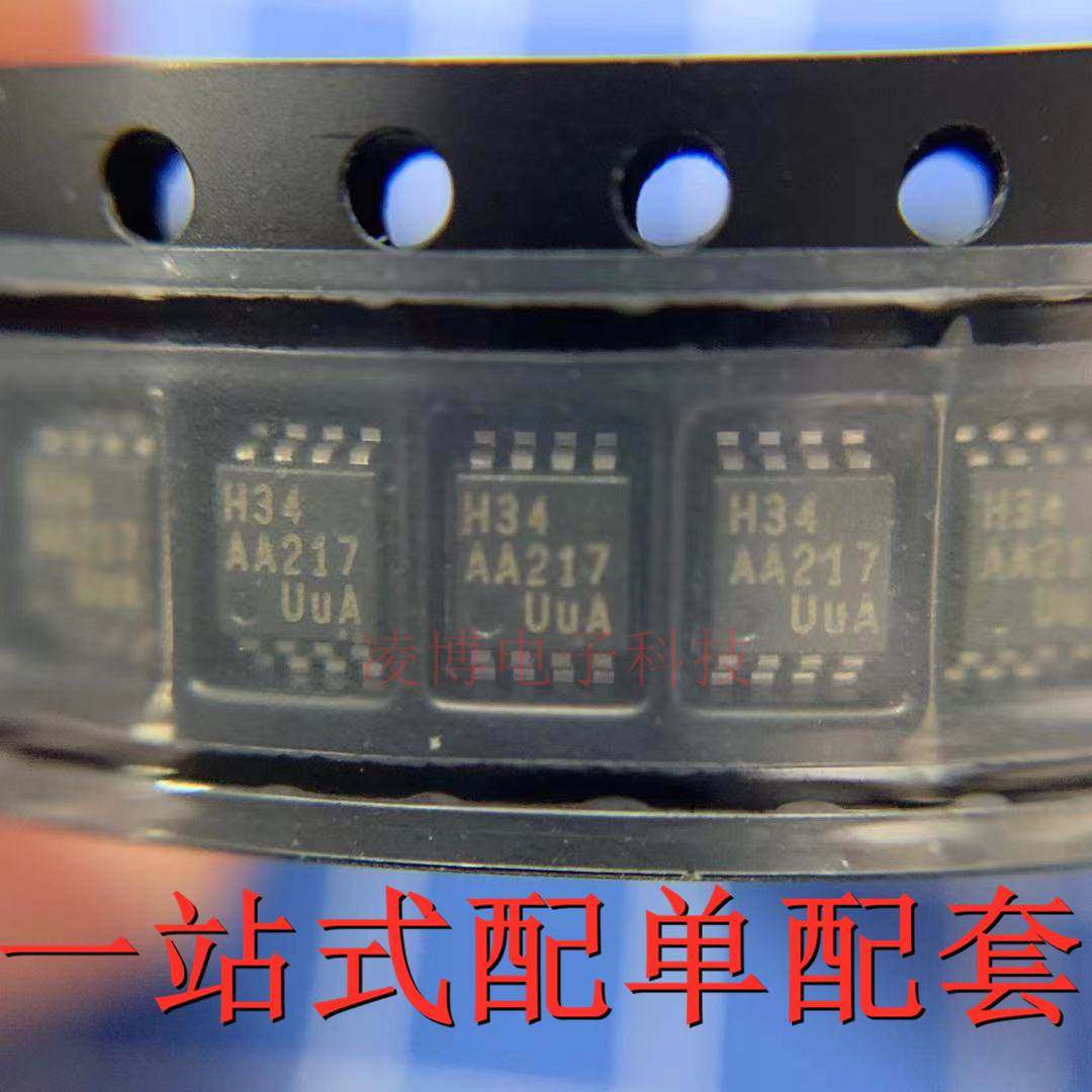 74HC3G34DP 全新正品 贴片TSSOP-8 HC3G34 74HC3G34 实物拍摄
