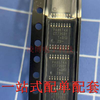 PCA8574APW 全新进口原装 PA8574A 贴片TSSOP16 接口芯片