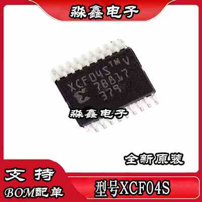 XCF04SVOG20C XCF04 XCF04S TSSOP20 原装正品 现货热卖 可直拍