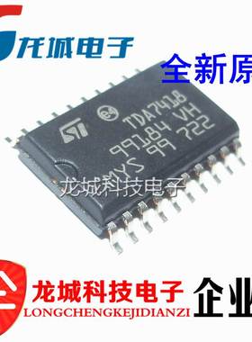 TDA7418TR TDA7418 音频处理芯片 SOP-20 进口全新原装