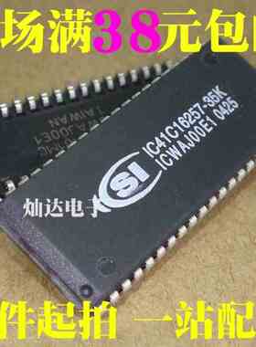 IC41C16257-35K 全新原装 现货【可直拍】