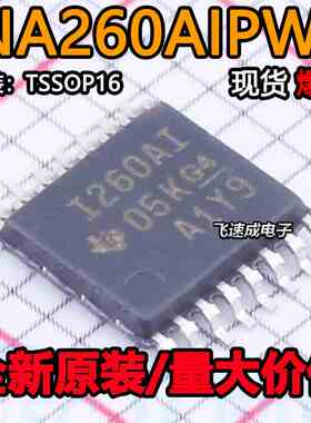 全新原装 INA260AIPWR 丝印I260AI 监控和复位器芯片IC TSSOP-16