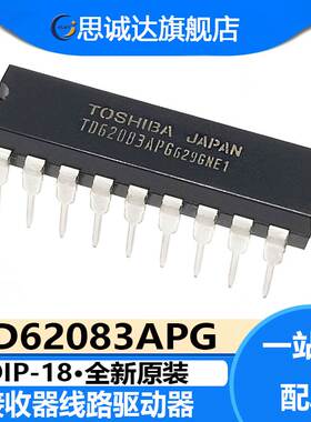 全新进口原装 TD62083APG TD62083AP 直插DIP-18接收器线路驱动器