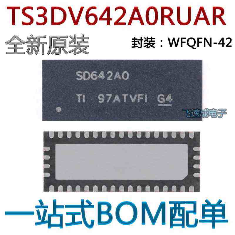 原装正品 TS3DV642A0RUAR WFQFN-42 多通道差分开关/多路复用器