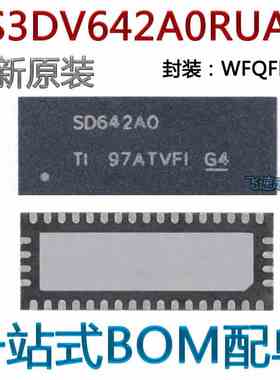 原装正品 TS3DV642A0RUAR WFQFN-42 多通道差分开关/多路复用器