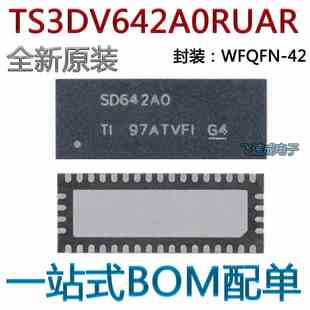 正品 多通道差分开关 TS3DV642A0RUAR 多路复用器 WFQFN 原装