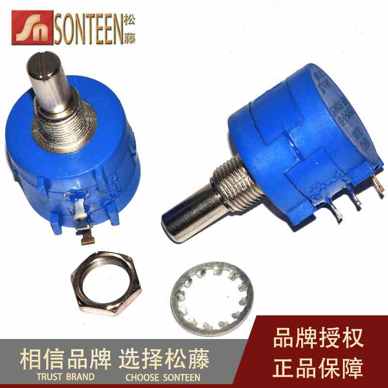 松藤|3590S多圈电位器 10K 优质可调电阻（10圈）