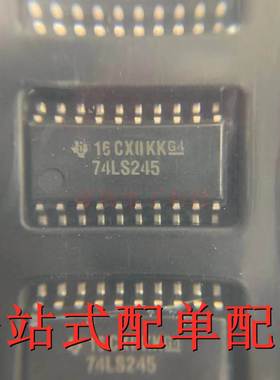 SN74LS245NSR 全新进口原装 贴片SOP20 中体5.2mm 74LS245