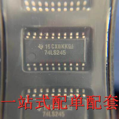 SN74LS245NSR 全新进口原装 贴片SOP20 中体5.2mm 74LS245