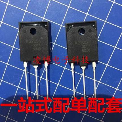 全新原装 2SK2225 K2225 TO-3P 场效应管变频器开关管