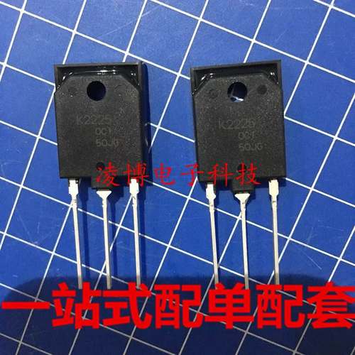 全新原装 2SK2225 K2225 TO-3P 场效应管变频器开关管