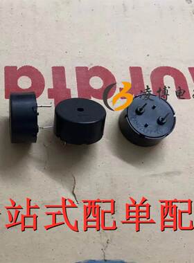 PKM22EPPH2001-B0 村田muRata蜂鸣器 PKM22EPP-20 原装进口