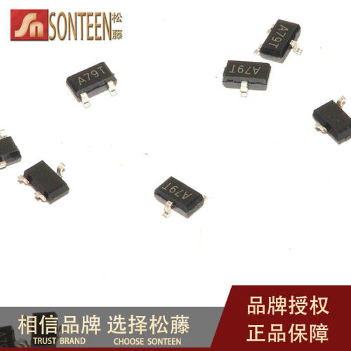 松藤|AO3407 A79T SOT-23 4.3A/30V 场效应管(100个)