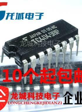 TC4049BP 栅极和逆变芯片 直插DIP16 T0SHIBA 全新原装