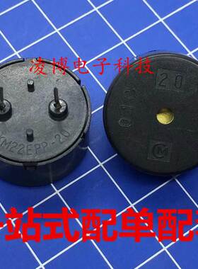 PKM22EPP-20 进口原装村田蜂鸣器 PKM22EPP PKM22EPP2001-B0