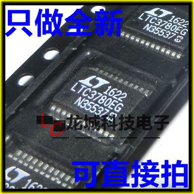 散新 LTC3780EG LTC3780 SSOP-24 切换控制器 可直拍