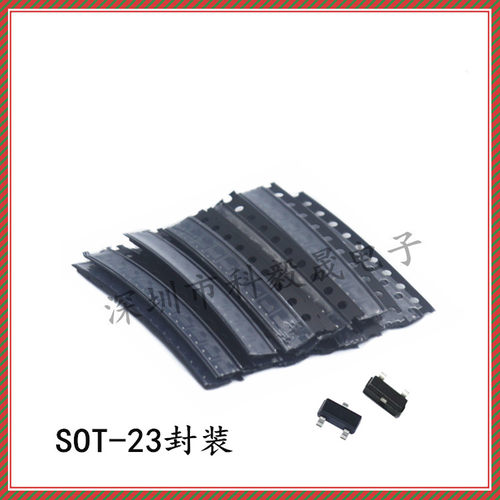 MOS场效应管AO3406/AO3407/AO3413/AO3415 A69T/A79T/AD/AFCP贴片