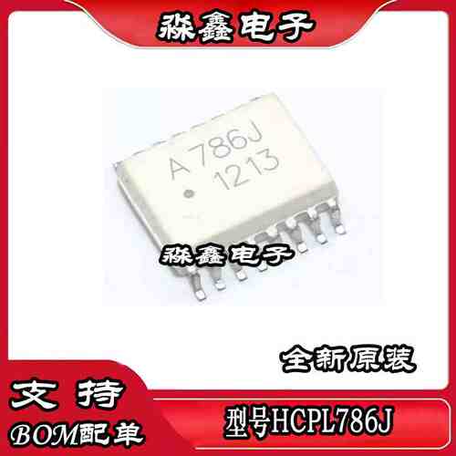 光耦A786J HCPL-786J HCPL786J SOP-16 原装进口芯片热卖