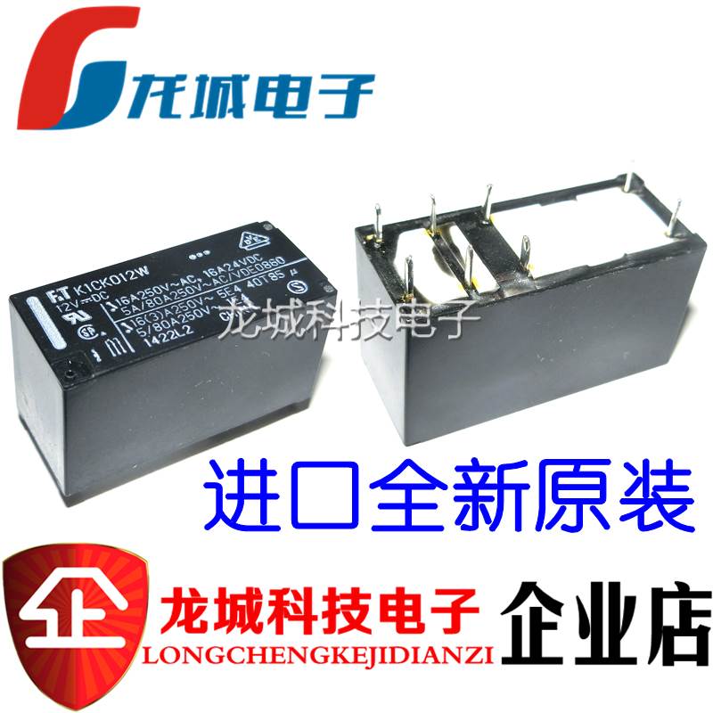 K1CK012W 12VDC 16A 8脚转换 F.T继电器 FTR-KICK012W