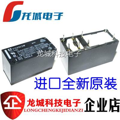 K1CK012W 12VDC 16A 8脚转换 F.T继电器 FTR-KICK012W