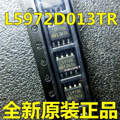L5972 L5972D L5972D013TR SOP8 降压稳压器 直接拍