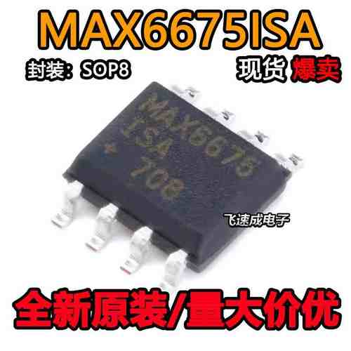 原装正品 MAX6675ISA MAX6675ISA+ SOP-8温度至数字转换器SPI芯片
