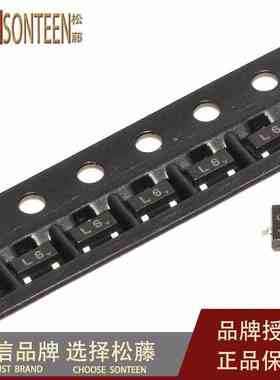松藤|2SC1623 L6 SOT-23 0.1A/50V NPN贴片功率管(100个)