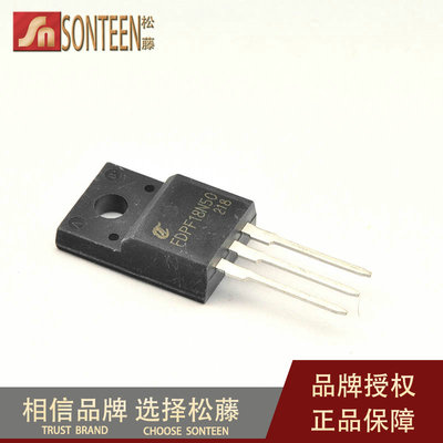 松藤|FDPF18N50 TO220F 500V/18A/0.265欧 N沟道场效应管(5个)