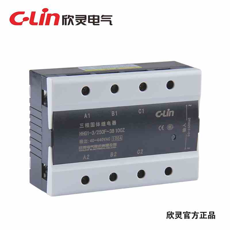 C-Lin欣灵HHG1-3/250F-38 100Z 三相固态继电器100A 交流控交流