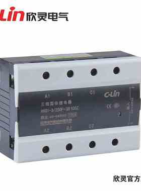 C-Lin欣灵HHG1-3/250F-38 100Z 三相固态继电器100A 交流控交流