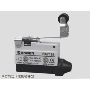 密封型 正品 单向动作滚轮短杠杆型 RA7144 银触点 冈本微动开关
