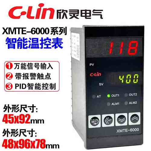 欣灵智能温控仪表XMTE-6000/6211/6212/6511/6512 继电器固态信号