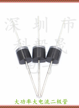 10A10 20A10 整流/充电二极管 6A10 R-6 FR607 HER608 1000V DO27