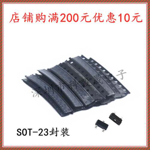 贴片三极管TL431 TL432 印字 431 432 SOT-23 稳压三极管 晶体管