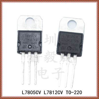 L7812CV TO-220 稳压插件三极管 7805 7815 7810 L7824CV 散热片
