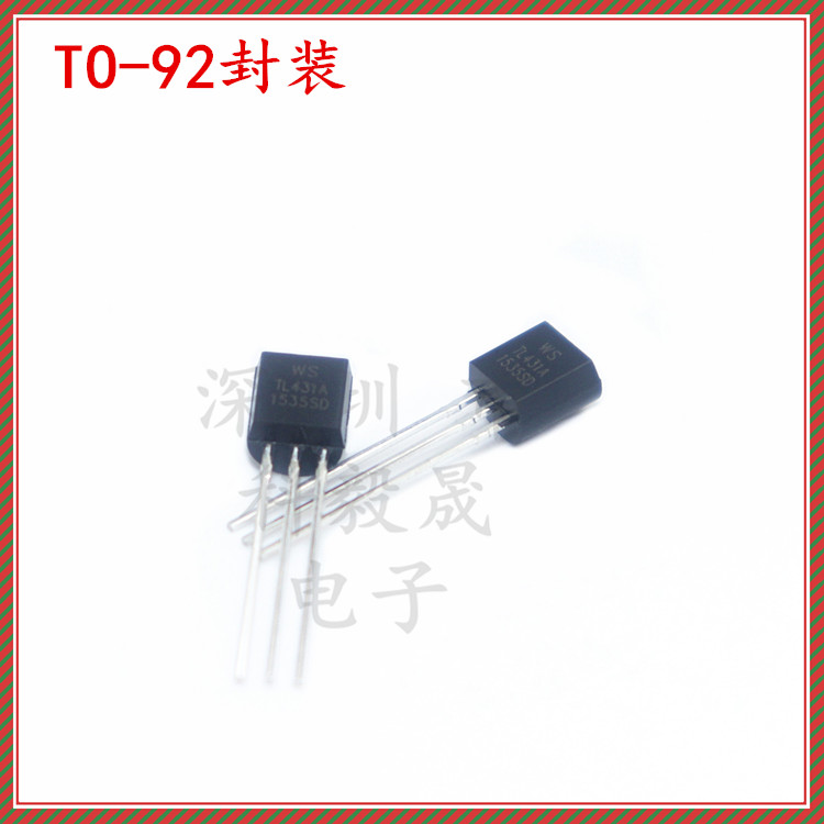 TL431A TO-92 TL431 精密并联稳压器 直插三极管晶体管 三端可调