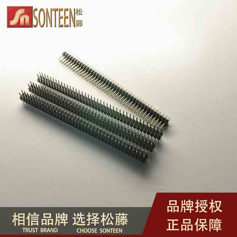 松藤|双排排针 间距2.54MM 2*40P 普通双排针(100个)