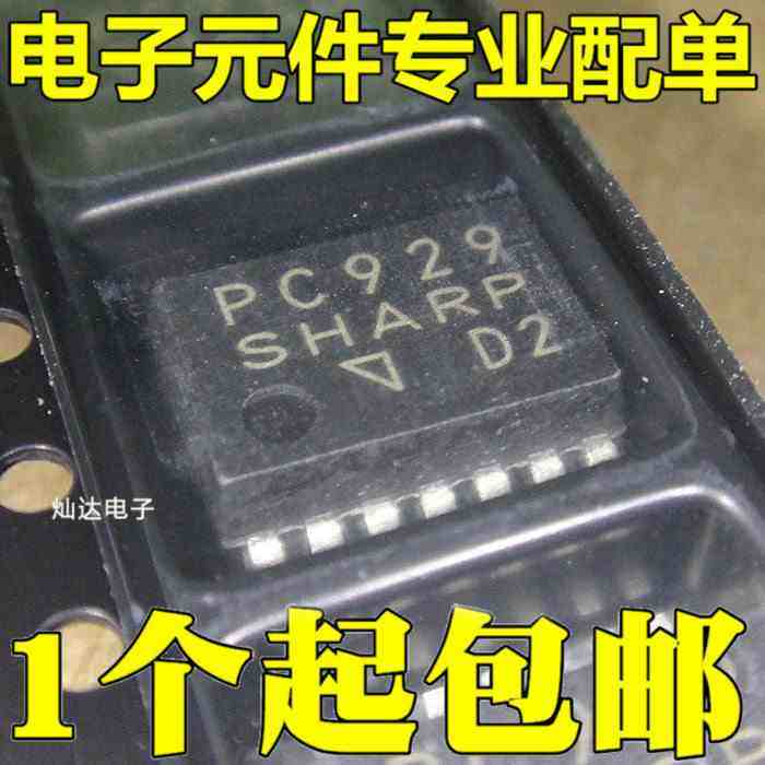 全新原装 PC929 光隔离器 - 逻辑输出  贴片SOP-14,搬运/仓储/物流设备,其他起重搬运设备,淘宝优惠券,粉丝福利购,淘宝优惠卷
