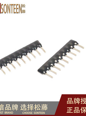 松藤|9脚排阻 A09-472 4.7K A472 脚距2.54mm (10只)